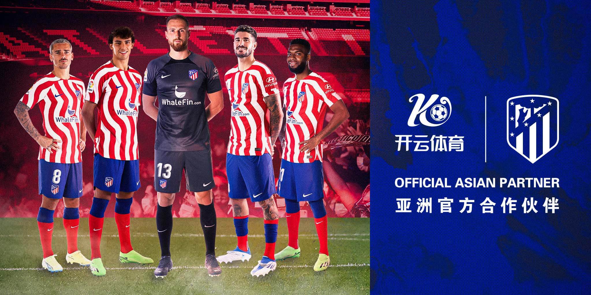 德甲体育成为马竞的官方博彩合作伙伴！