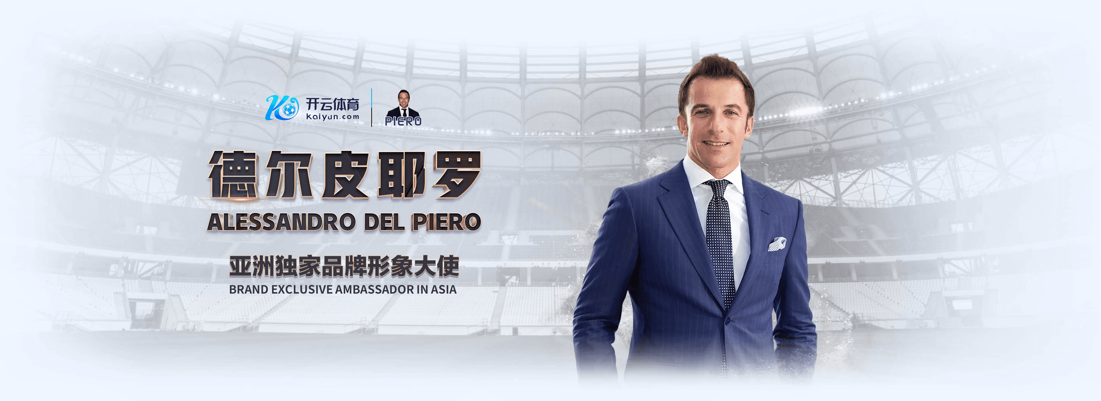德甲