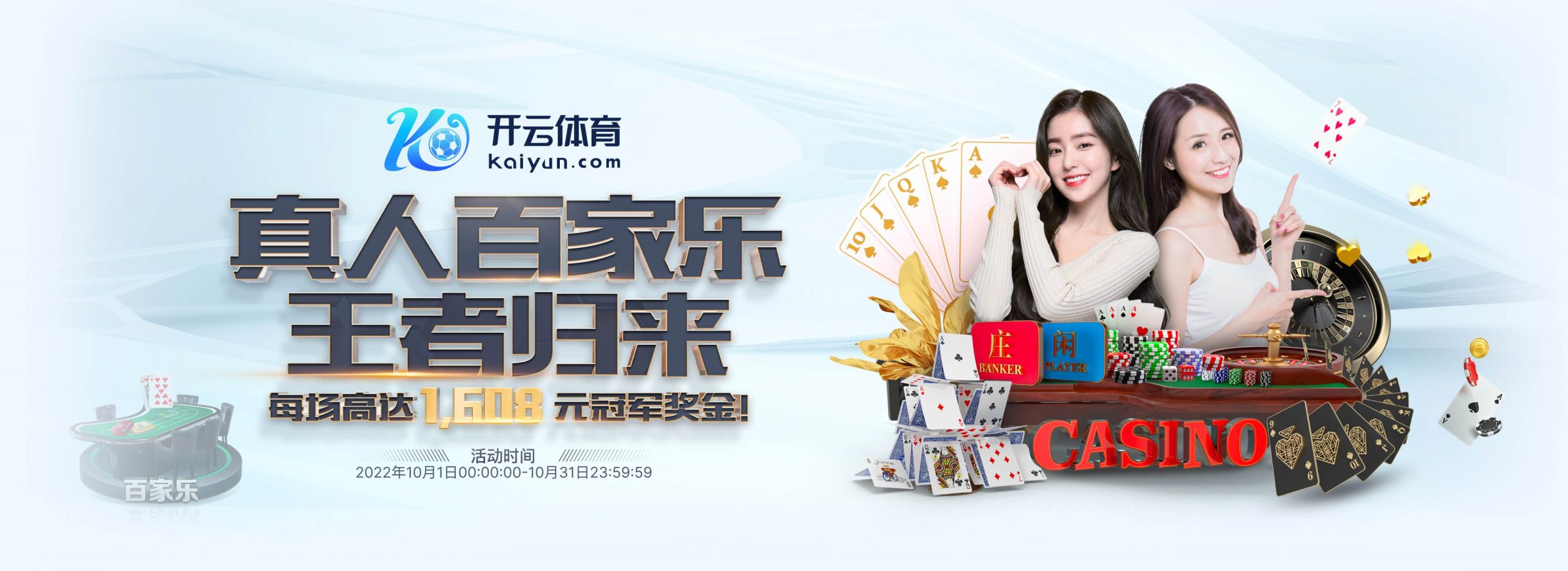 德甲体育正式成为英超曼联合作伙伴！