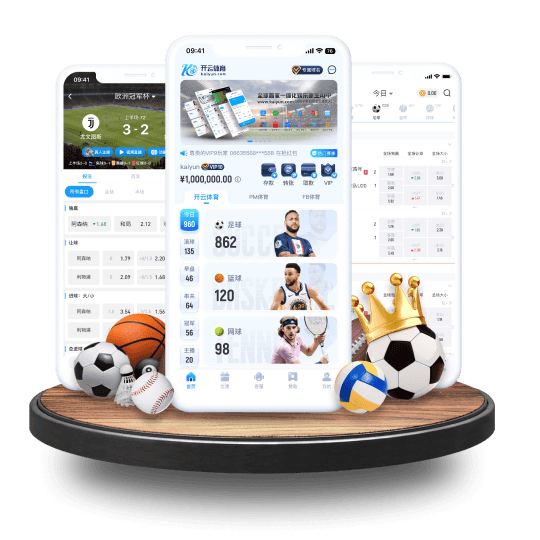 德甲体育APP界面